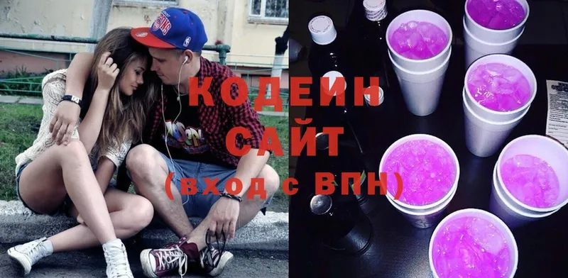 Кодеиновый сироп Lean Purple Drank  как найти закладки  Тайшет 