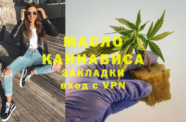 дистиллят марихуана Бородино