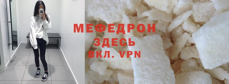 где купить наркотик  Тайшет  ссылка на мегу рабочий сайт  Меф mephedrone 