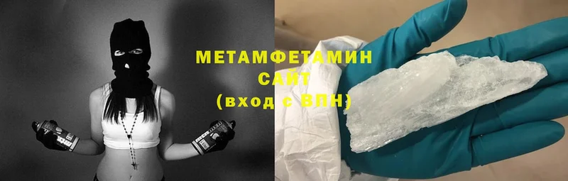 мориарти телеграм  Тайшет  Первитин Methamphetamine  hydra ссылки 